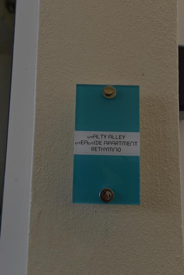 Salty Alley Seaside Apartment Rethymno  ภายนอก รูปภาพ